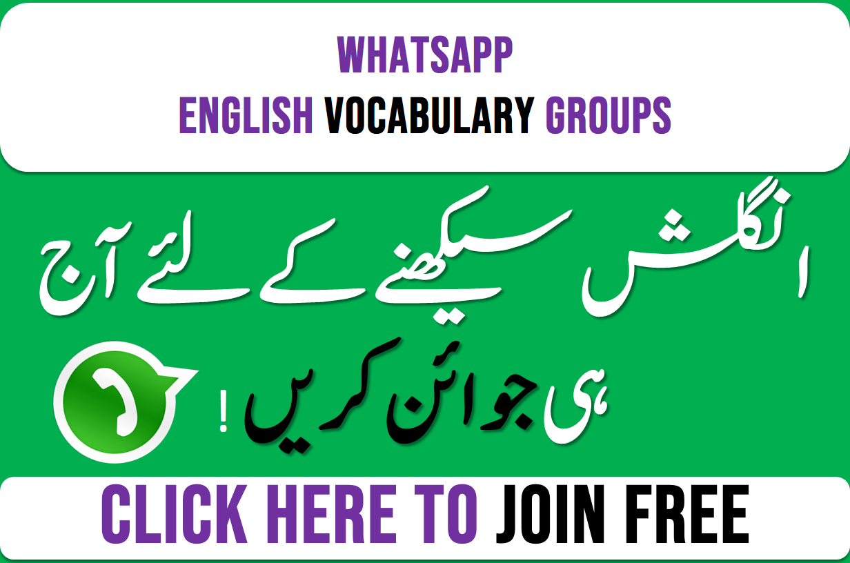 Whatsapp English Vocabulary groups | Improve your English vocabulary using these groups