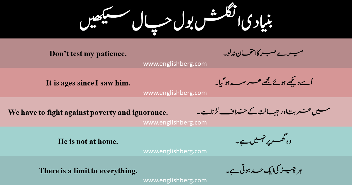 Click Here Download Simple English Sentences pdf For Daily Use | Simple Sentences in English Grammar