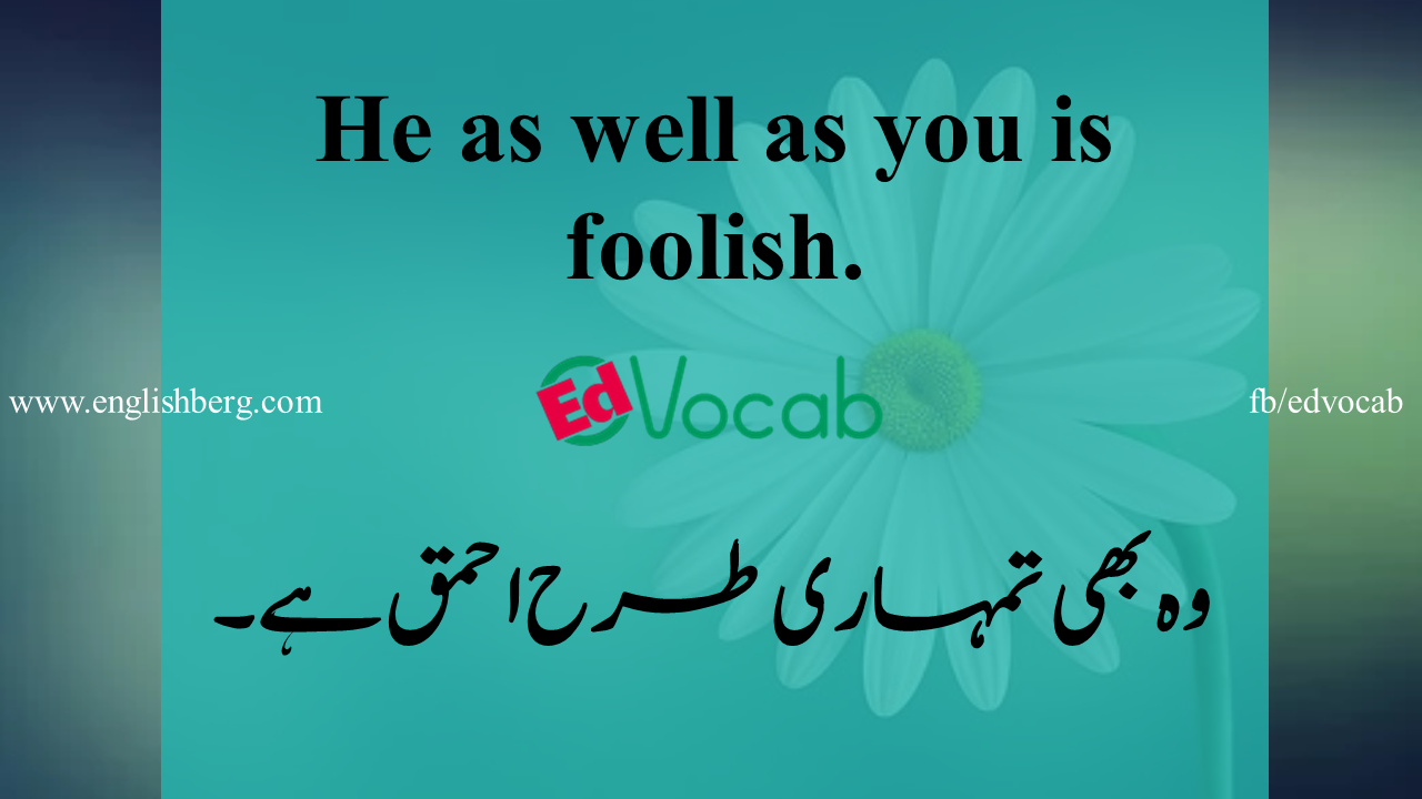 Special Sentences In English With Urdu