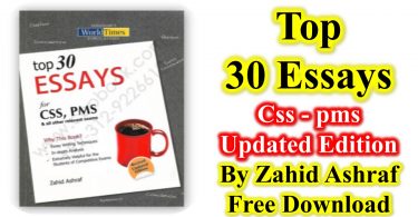 TOP 30 ESSAYS For CSS/PMS Updated Edition By Zahid Ashraf free download