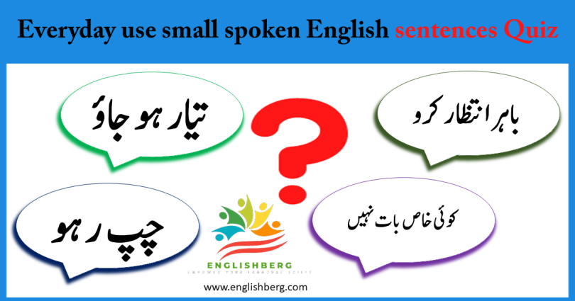 Everyday use small spoken English sentences Quiz