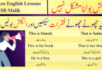 Simple Sentences in English Spoken English free pdf