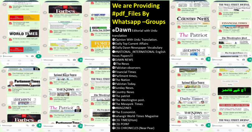 Pakistani newspaper pdf whatsapp group links | Join Now